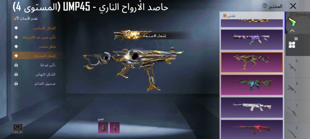 صورة الإعلان