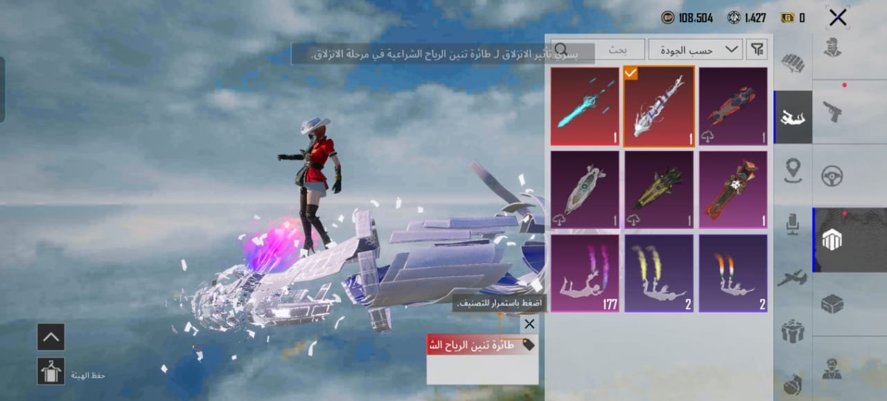 صورة الإعلان