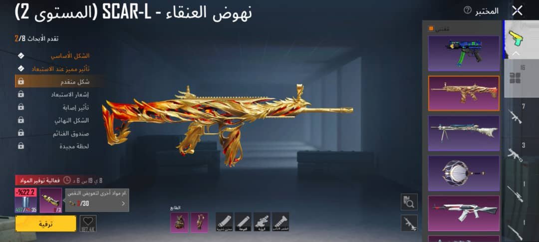 صورة الإعلان