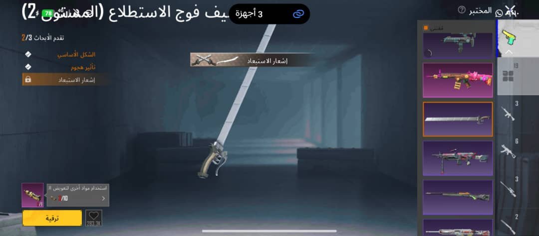 صورة الإعلان