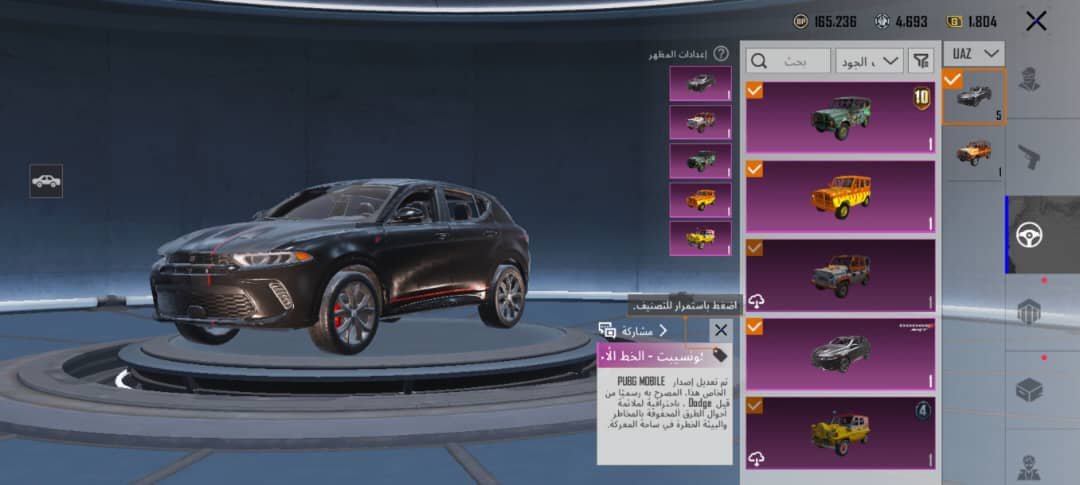 صورة الإعلان