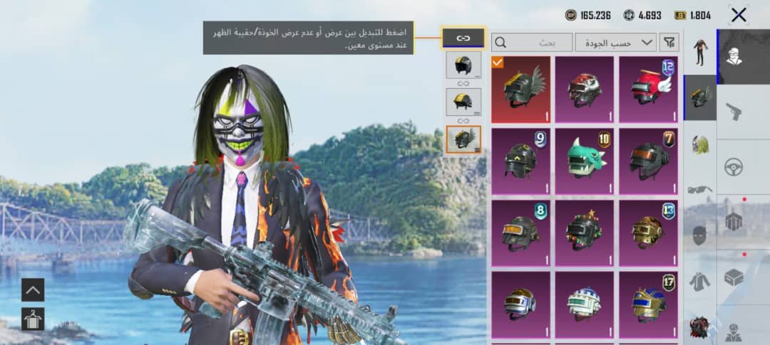 صورة الإعلان