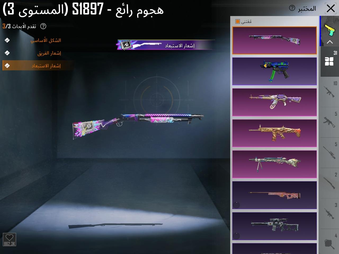 صورة الإعلان