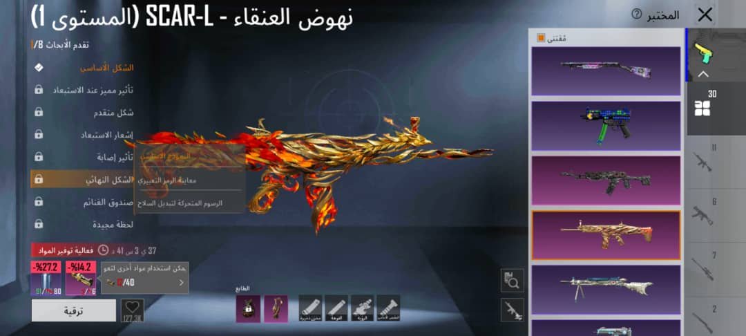 صورة الإعلان