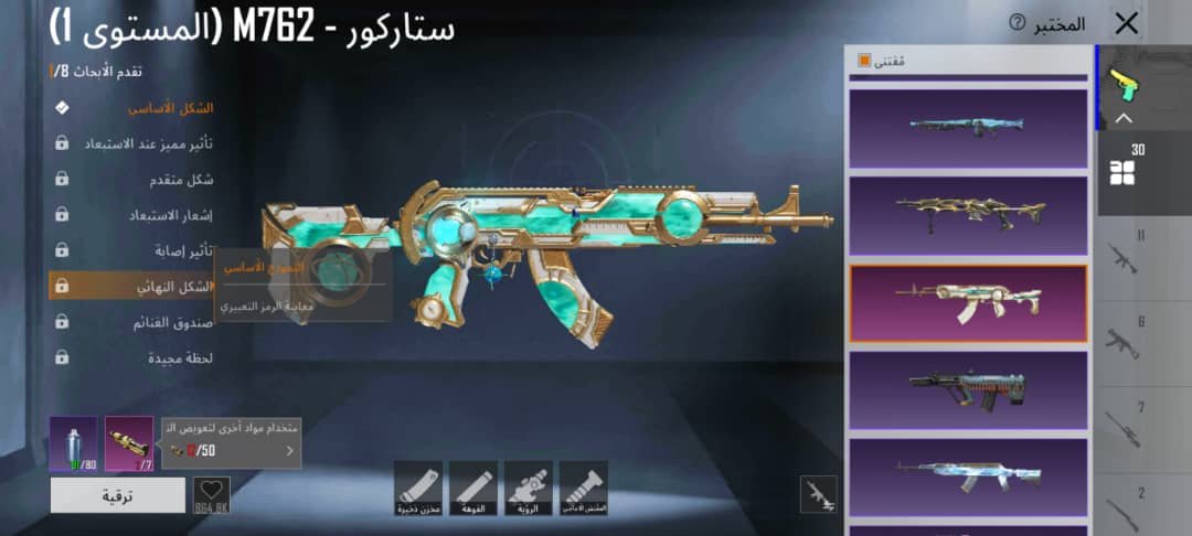صورة الإعلان