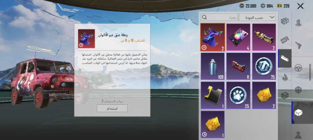 صورة الإعلان