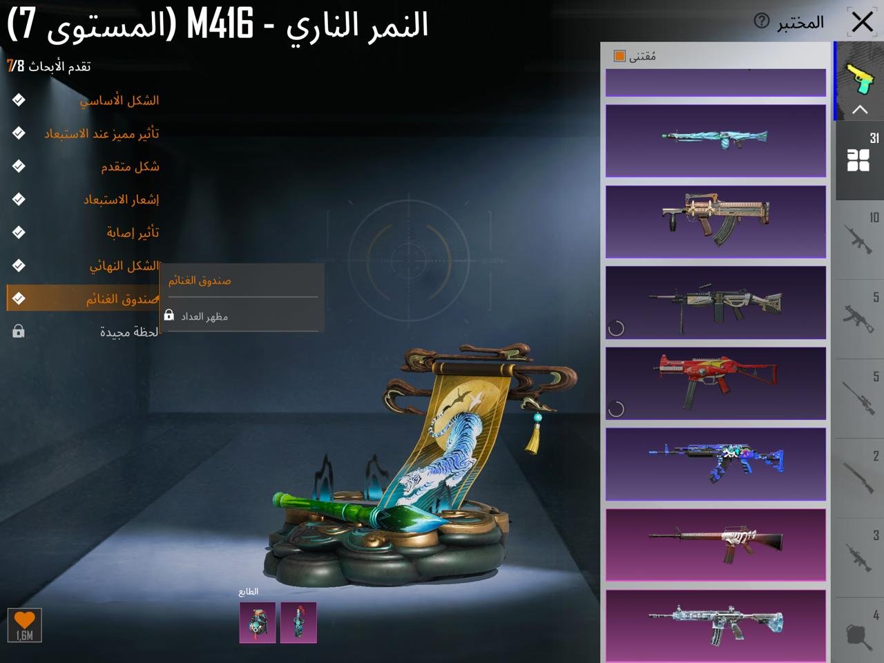صورة الإعلان