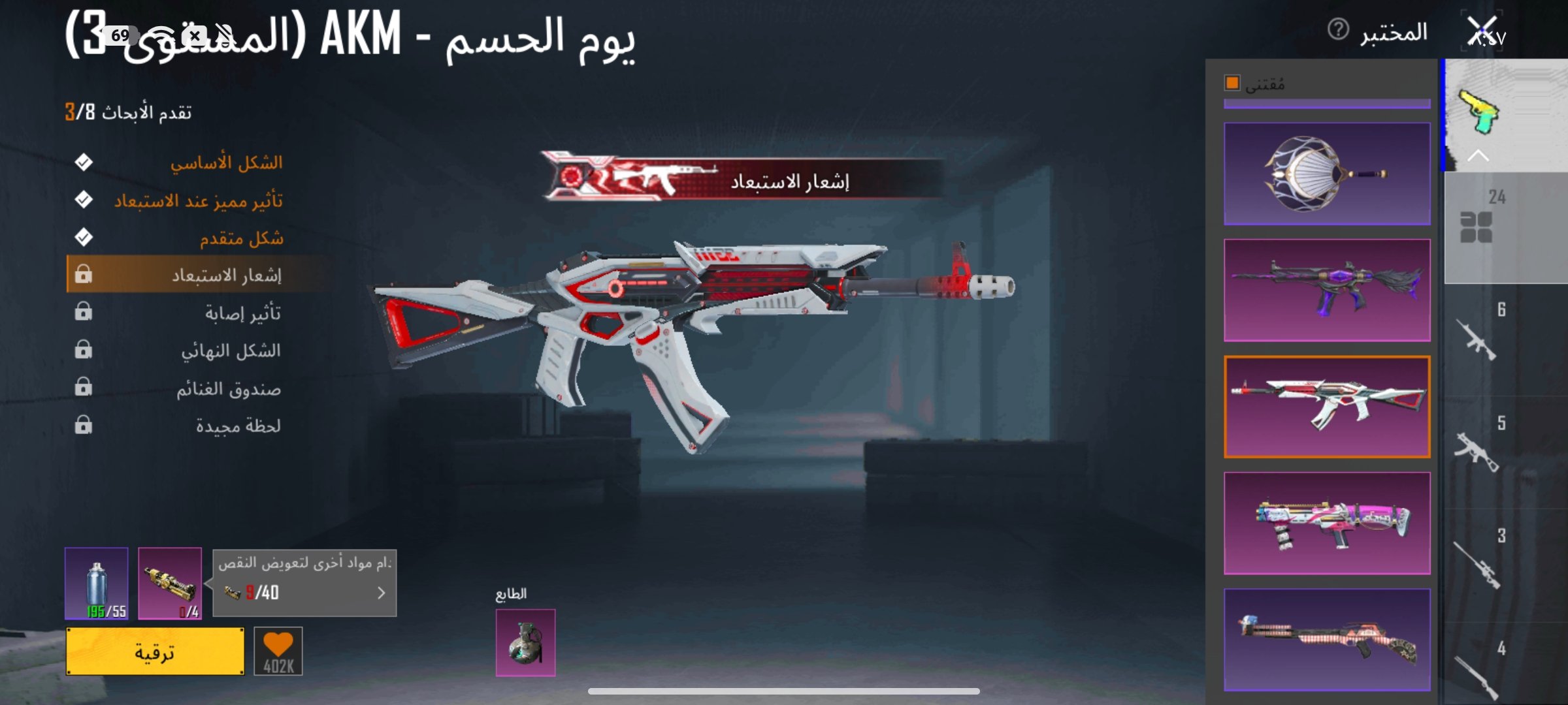 صورة الإعلان