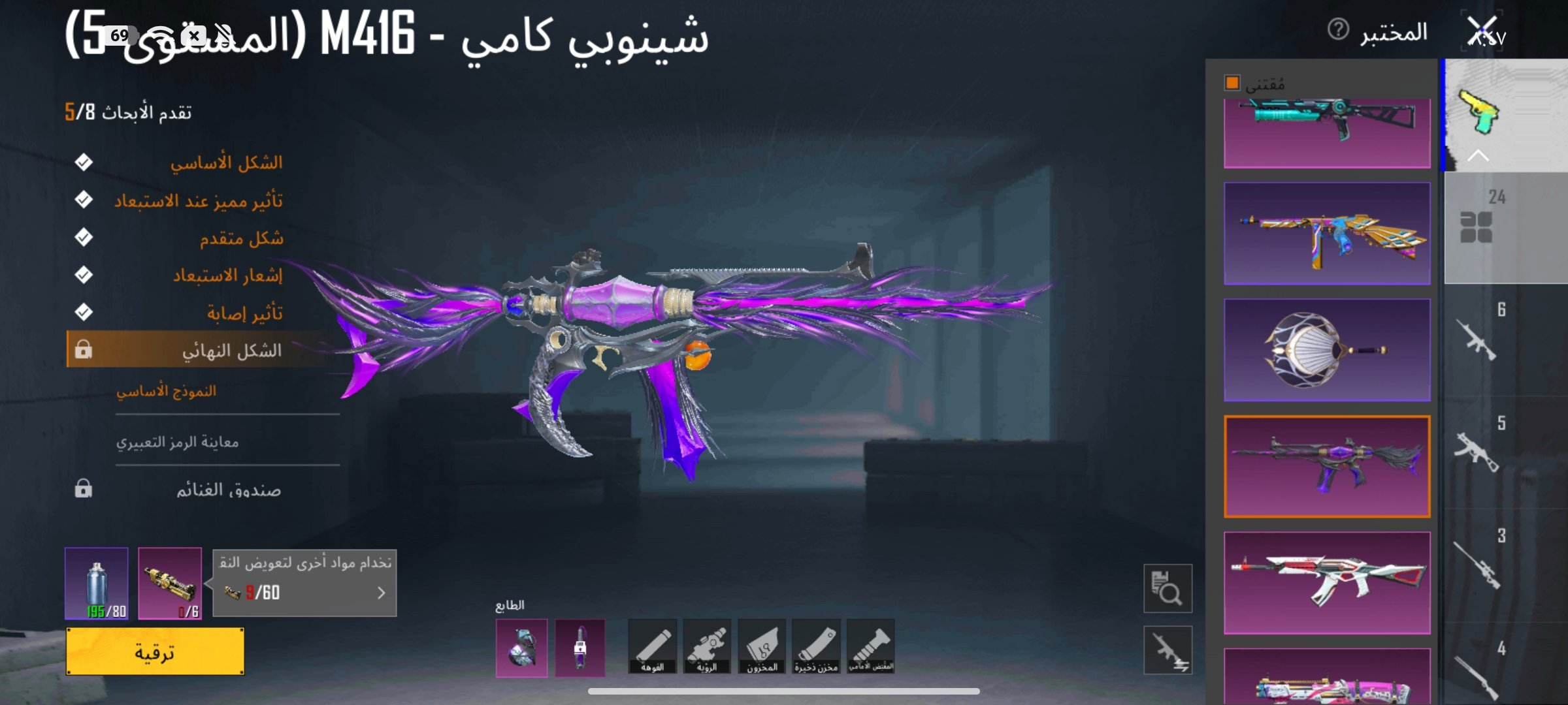 صورة الإعلان