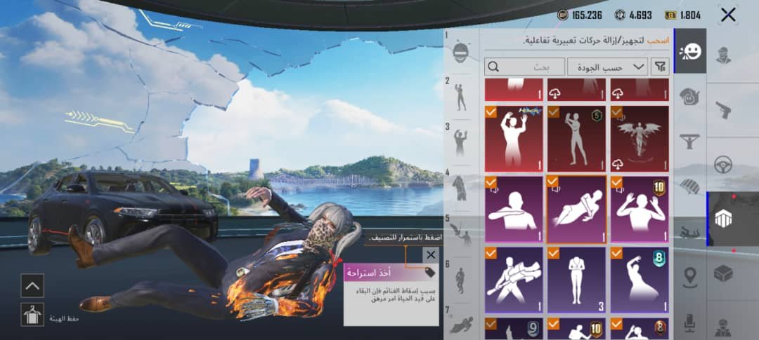 صورة الإعلان