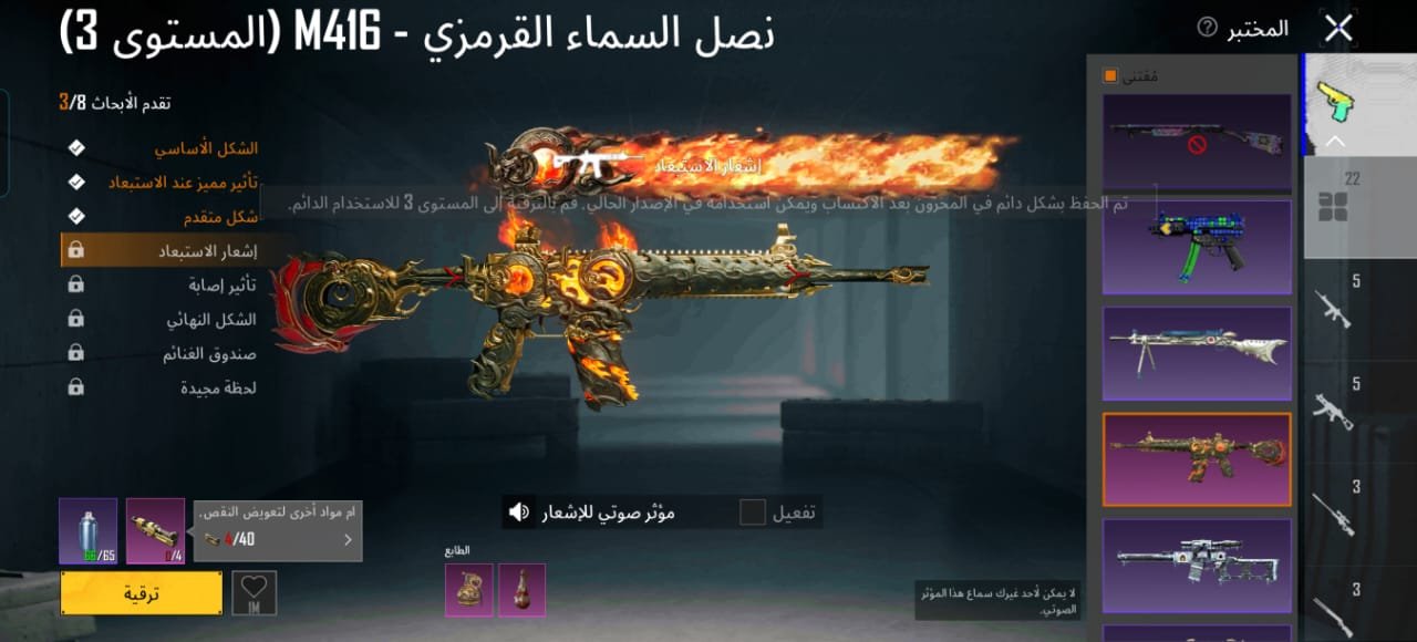 صورة الإعلان