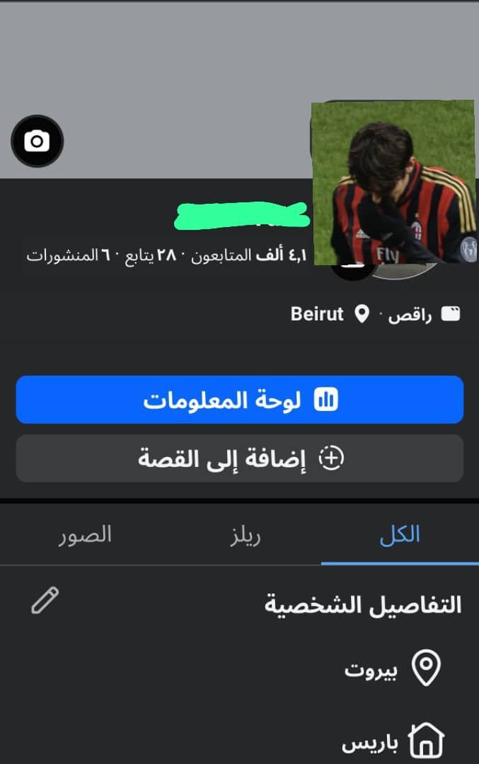 صورة الإعلان