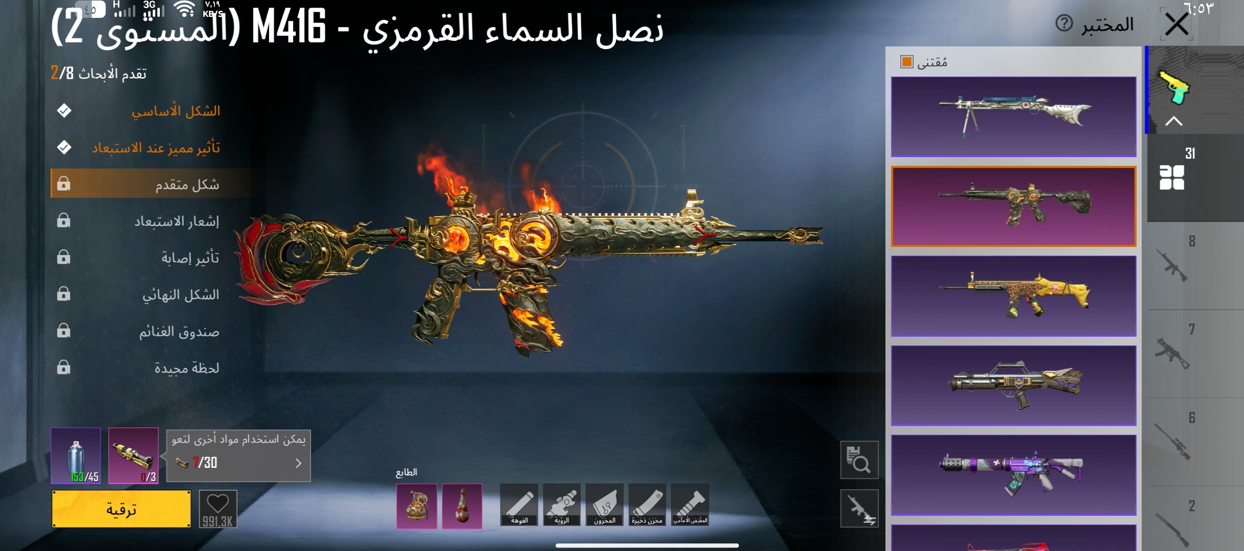 صورة الإعلان