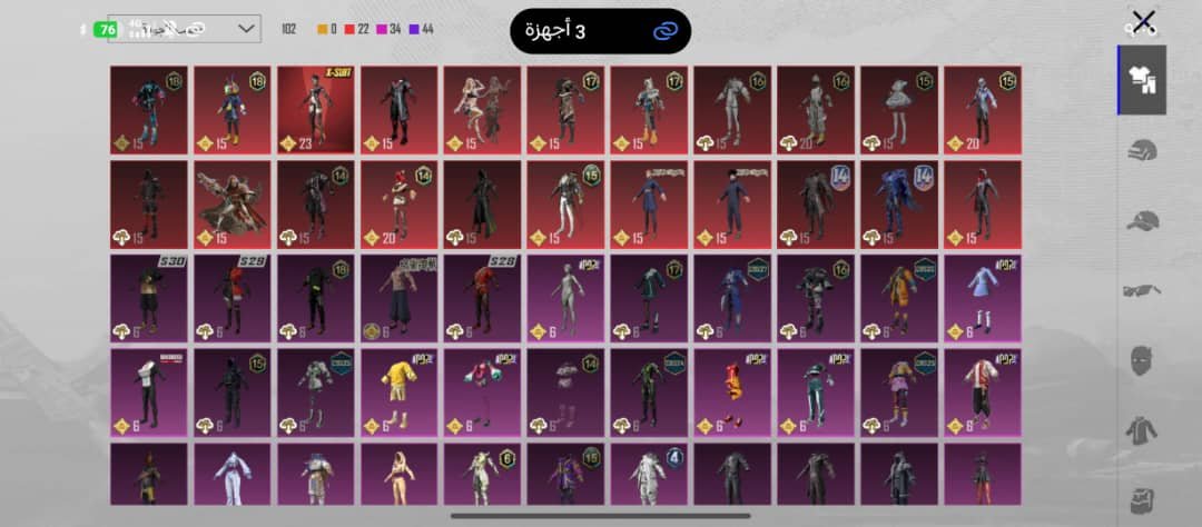 صورة الإعلان