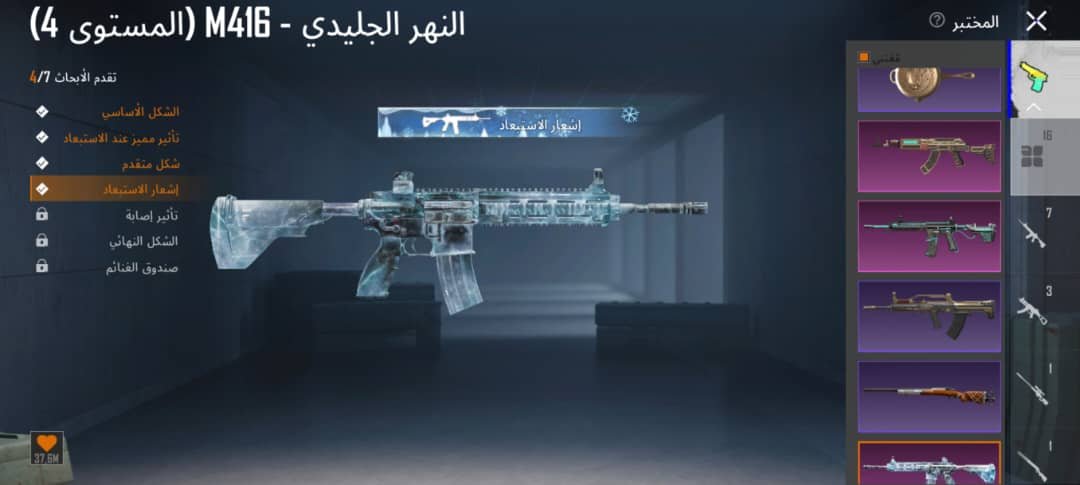 صورة الإعلان