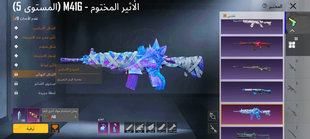 صورة الإعلان